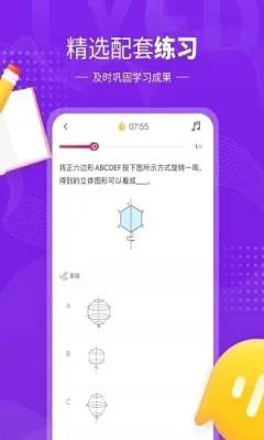 鲤鱼辅导(在线学习软件) 鲤鱼辅导(在线学习软件)