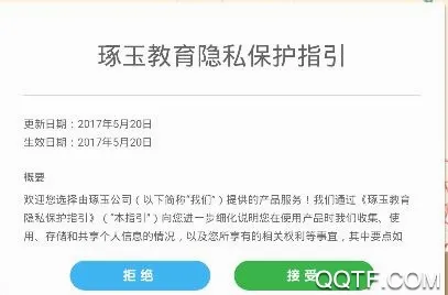 天天识字(幼儿识字软件) 天天识字(幼儿识字软件)