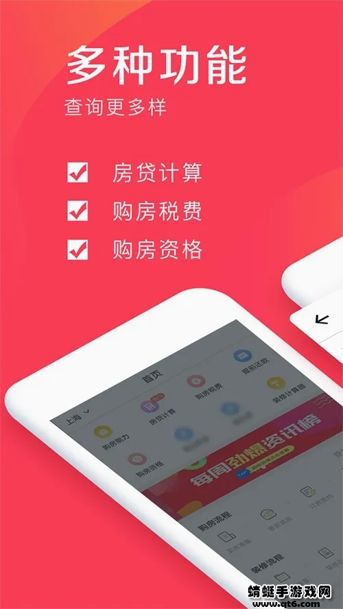 易操作房贷计算器(房贷计算工具) 易操作房贷计算器(房贷计算工具)