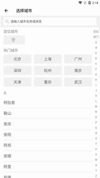 易操作房贷计算器(房贷计算工具) 易操作房贷计算器(房贷计算工具)