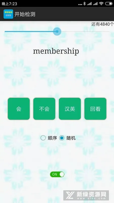 ���е��ʹ�����(����Ӣ��ѧϰ����)