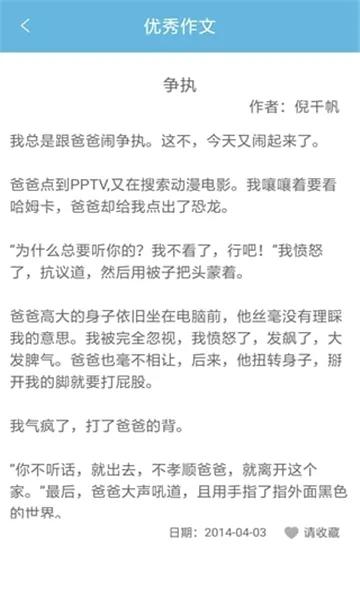 题拍一拍(拍照搜题软件) 题拍一拍(拍照搜题软件)