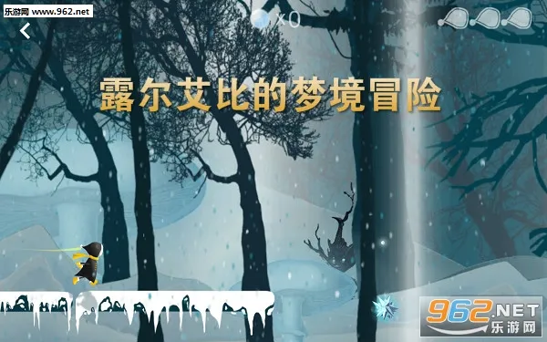 露尔艾比的梦境冒险2026官方最新版本 露尔艾比的梦境冒险2026官方最新版本