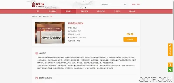 ҽ����2026�ٷ����°汾