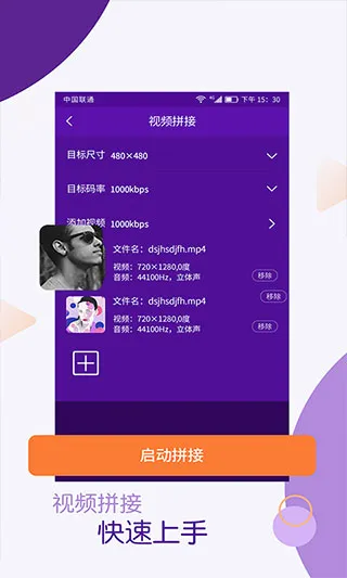 ��Ƶ����ʦ2026�ٷ����°汾