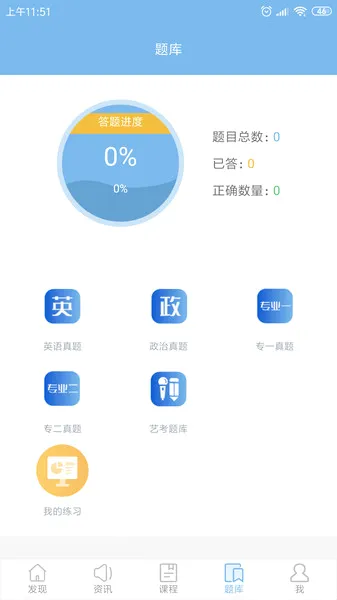 �ս���2026���°汾