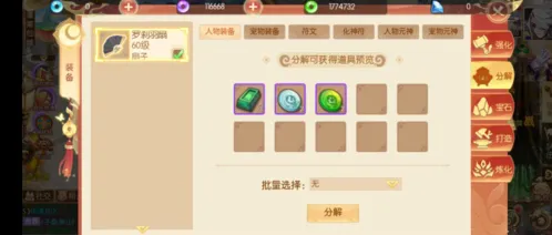 梦幻大唐(回合制手游) 梦幻大唐(回合制手游)