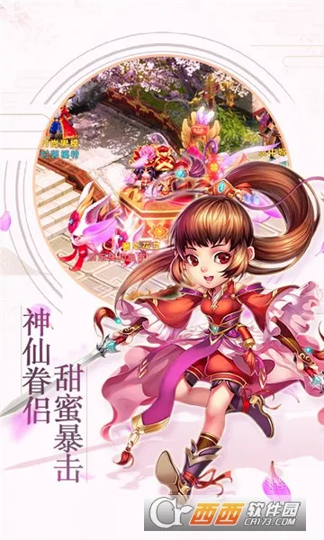 梦幻大唐(回合制手游) 梦幻大唐(回合制手游)