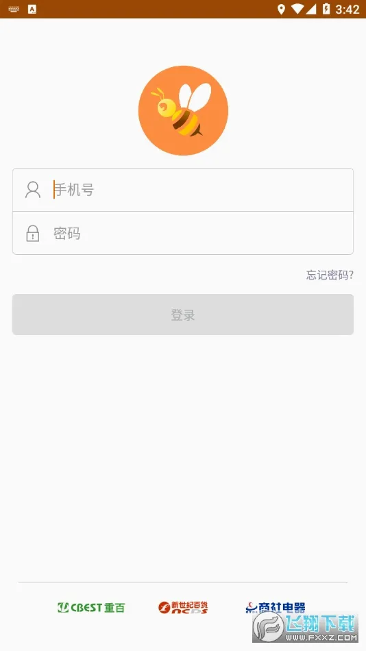 重百小蜜蜂2026官方正版 重百小蜜蜂2026官方正版