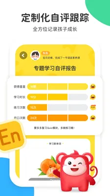小火花启蒙(早教学习软件) 小火花启蒙(早教学习软件)