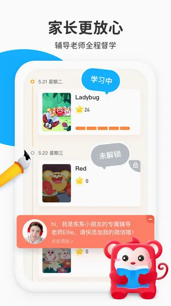小火花启蒙(早教学习软件) 小火花启蒙(早教学习软件)