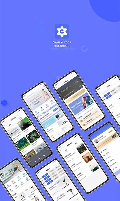 禅逸瑜伽(瑜伽学习软件) 禅逸瑜伽(瑜伽学习软件)