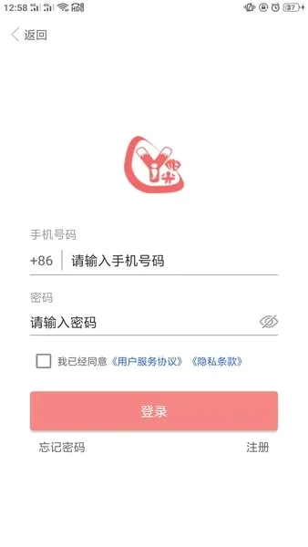 奕杰阳光安卓版手机版 奕杰阳光安卓版手机版