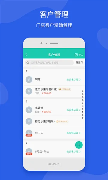 芝麻地卖手端最新手机版 芝麻地卖手端最新手机版