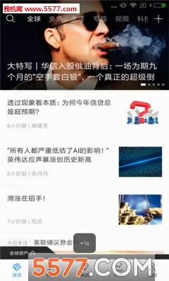 广告住手2026最新版本 广告住手2026最新版本