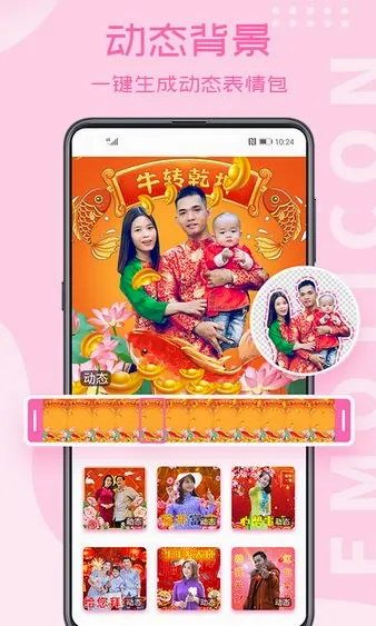 相册大师最新手机版 相册大师最新手机版