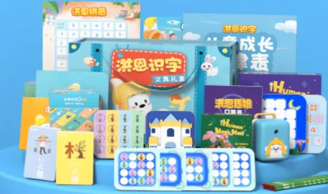 洪恩精读(儿童阅读启蒙软件) 洪恩精读(儿童阅读启蒙软件)