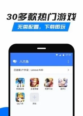 GamePad手柄模拟器最新手机版 GamePad手柄模拟器最新手机版