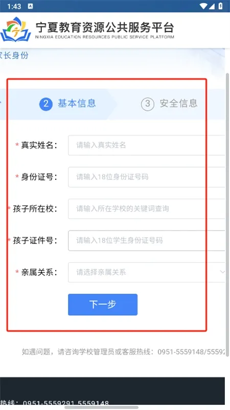 宁夏综评2026官方最新版本 宁夏综评2026官方最新版本