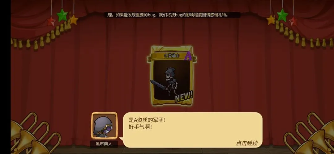 放置军团(策略塔防游戏) 放置军团(策略塔防游戏)