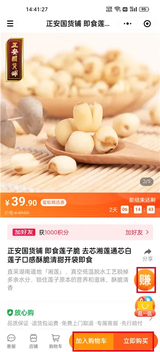 橙宝网安卓版手机版 橙宝网安卓版手机版