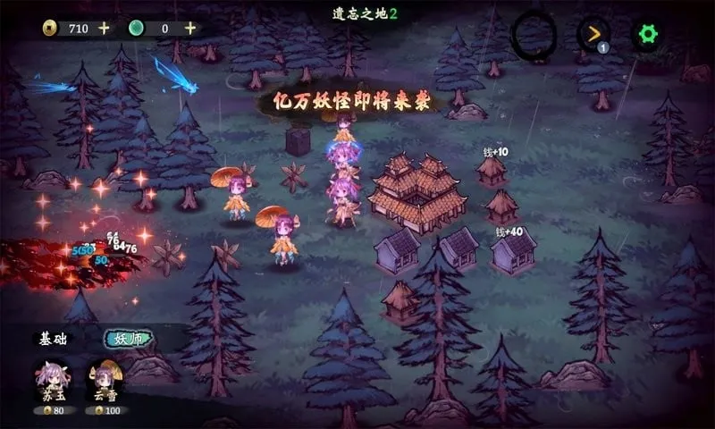 这里有妖安卓版手机版 这里有妖安卓版手机版