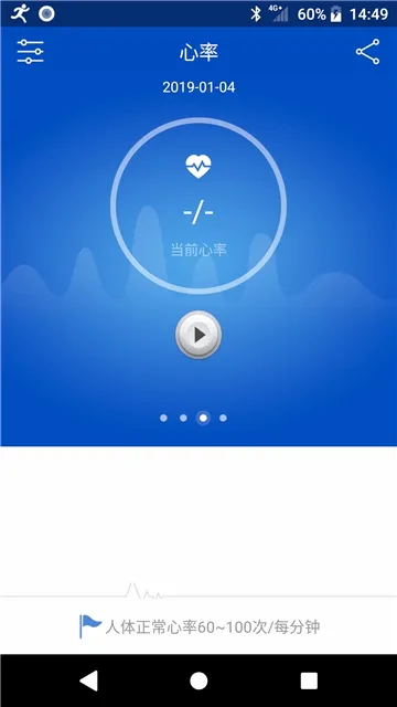 FitCloudPro智能手环最新手机版 FitCloudPro智能手环最新手机版