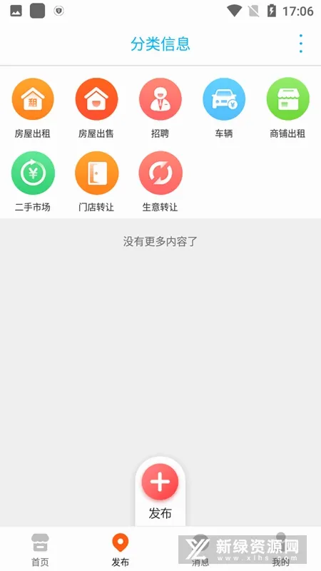 云上唐山安卓版手机版 云上唐山安卓版手机版