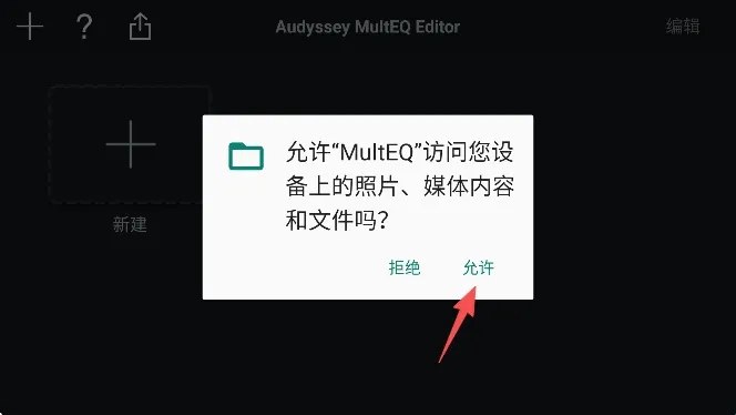 MultEQ(�����������)