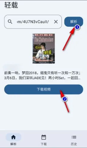 轻载2026官方最新版本 轻载2026官方最新版本