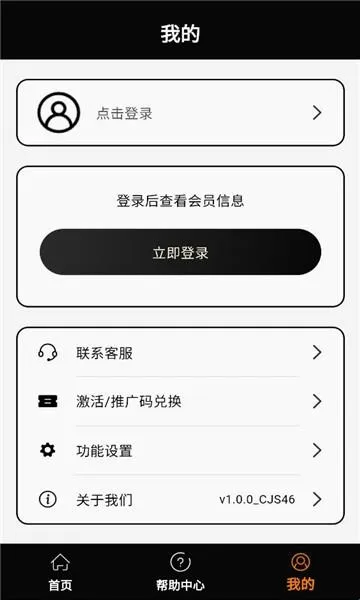 象大师2026官方正版 象大师2026官方正版