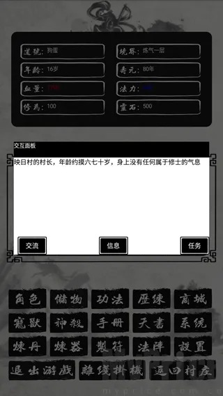 �������ɴ�2���°�(����������Ϸ)
