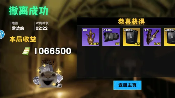 修狗逃生巨人危机(修狗战斗逃生游戏)