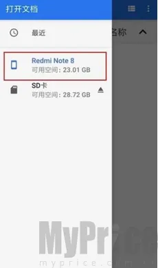 drivedroid��root�氲׿���ֻ���