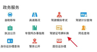 金陵网证(身份验证软件)