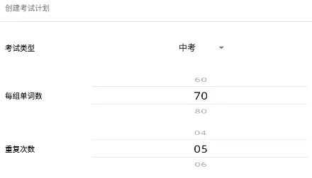 词单单词2026最新版本 词单单词2026最新版本