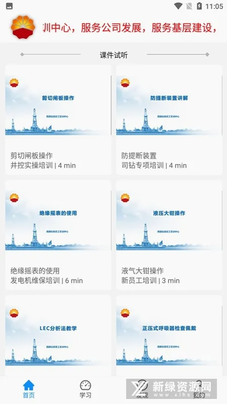 西部培训2026官方正版 西部培训2026官方正版