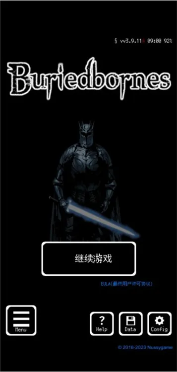 被埋葬的博尔内什(地牢冒险游戏) 被埋葬的博尔内什(地牢冒险游戏)