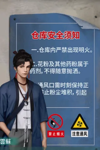 点灯2叩门怨(国风恐怖解谜游) 点灯2叩门怨(国风恐怖解谜游)