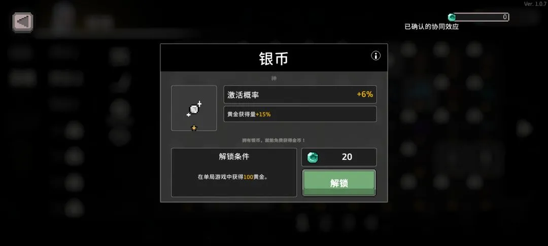 无限深渊安卓版手机版 无限深渊安卓版手机版