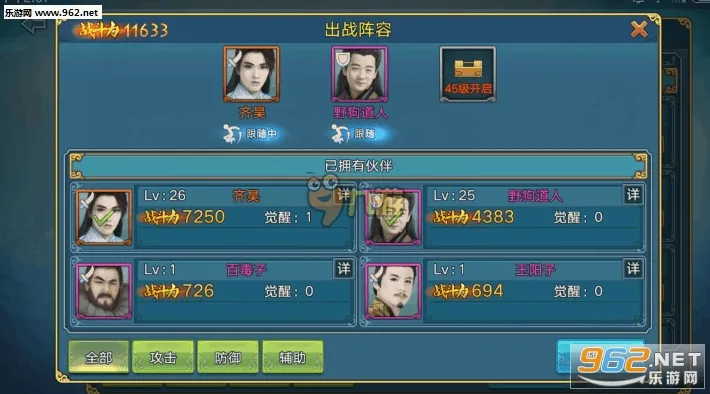 青云志(仙侠角色扮演手游) 青云志(仙侠角色扮演手游)