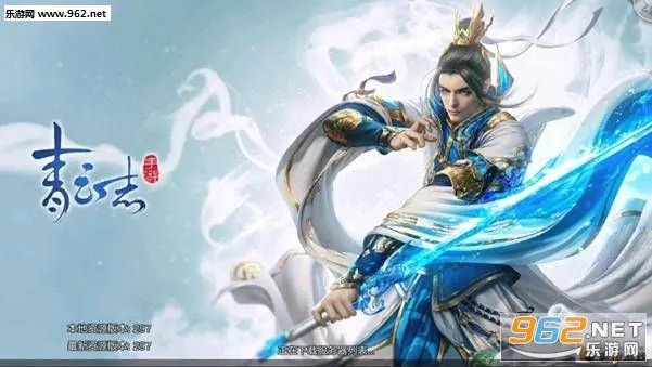 青云志(仙侠角色扮演手游) 青云志(仙侠角色扮演手游)