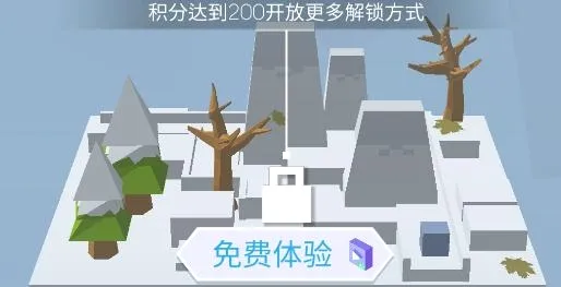 跳舞的线中文版2026官方最新版本 跳舞的线中文版2026官方最新版本