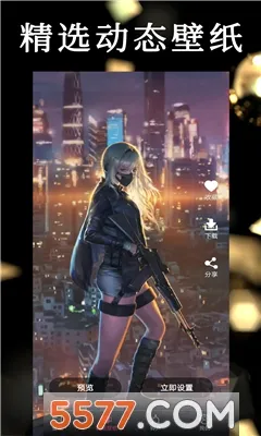 彩虹主题壁纸(视频壁纸app) 彩虹主题壁纸(视频壁纸app)