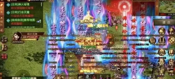 龙之霸业安卓版手机版 龙之霸业安卓版手机版