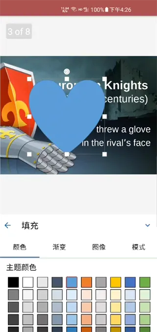 onlyoffice中文安卓版手机版 onlyoffice中文安卓版手机版