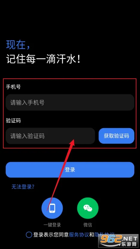 撸铁记安卓版手机版 撸铁记安卓版手机版