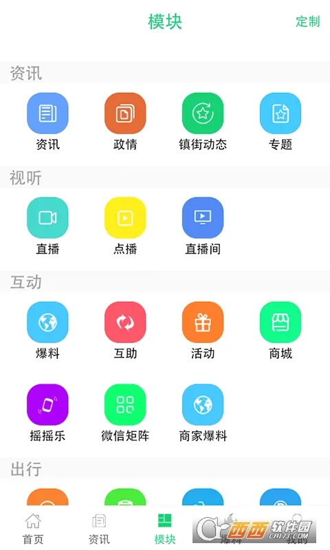 in嘉善最新手机版 in嘉善最新手机版