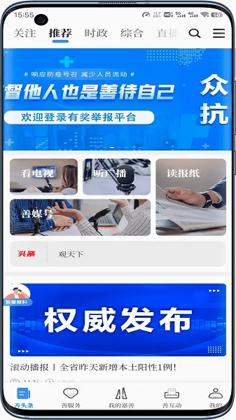 in嘉善最新手机版 in嘉善最新手机版