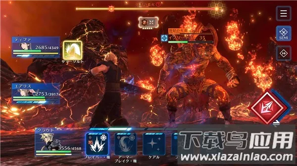 最终幻想7永恒危机最新手机版 最终幻想7永恒危机最新手机版